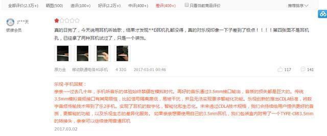 乐视手机开不了机怎么办,乐视手机连接不上电脑