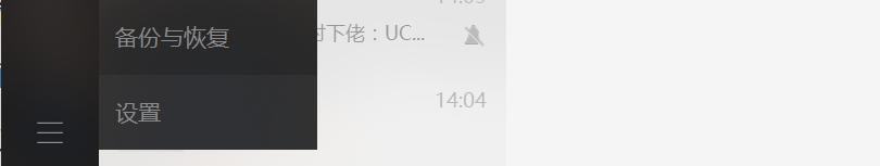 锤子手机的致命问题,锤子手机常见毛病