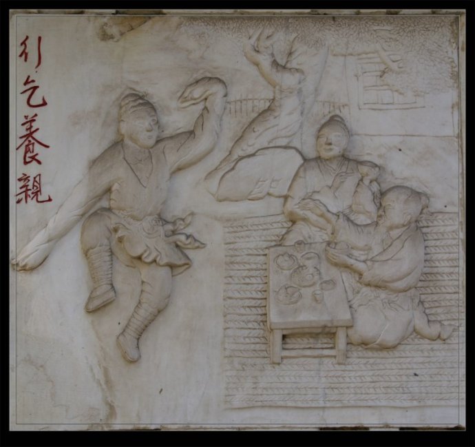 中国古代《座右铭》20篇及译文