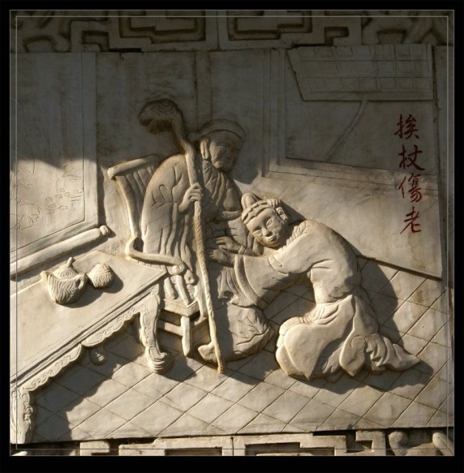 中国古代《座右铭》20篇及译文