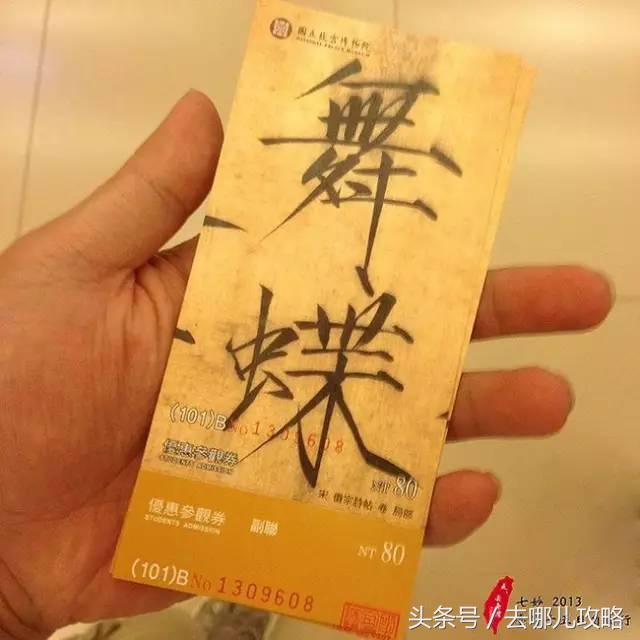 春娇与志明三里屯面馆取景,春娇与志明的取景地片段