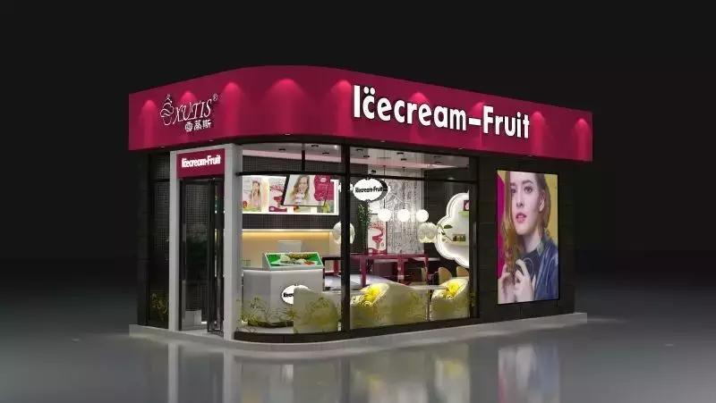 温州瓯悦美食广场,瓯悦美食广场