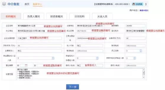 泉州存量房交易,泉州存量房交易中心