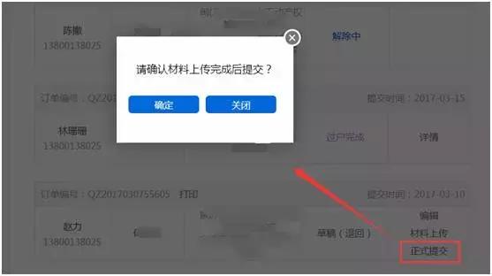 泉州存量房交易,泉州存量房交易中心
