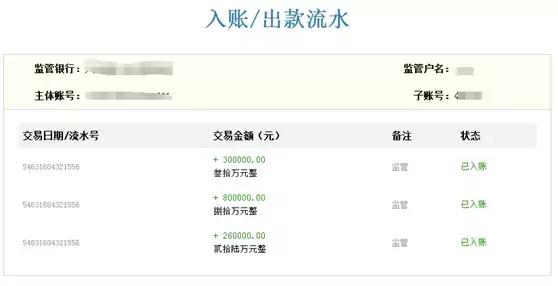 泉州存量房交易,泉州存量房交易中心