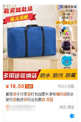 马爸爸喊话时尚圈:我们家Puma只要9块9毛9还包邮