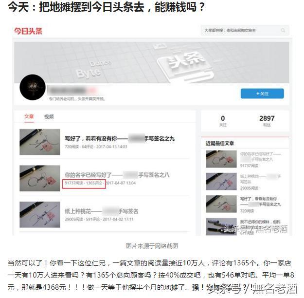 小城市找好商机：5个注意，1大前提：自媒商开路！