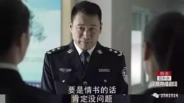 人民的名义刑侦高手是谁,人民的名义中隐藏最深的人是谁