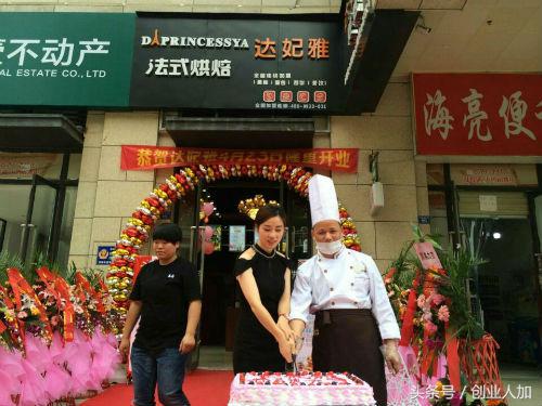 蛋糕店创业前期的准备,蛋糕店创业成功的10条秘诀