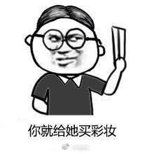 女朋友太粘人怎么办动漫,女朋友太粘人怎么办电视剧