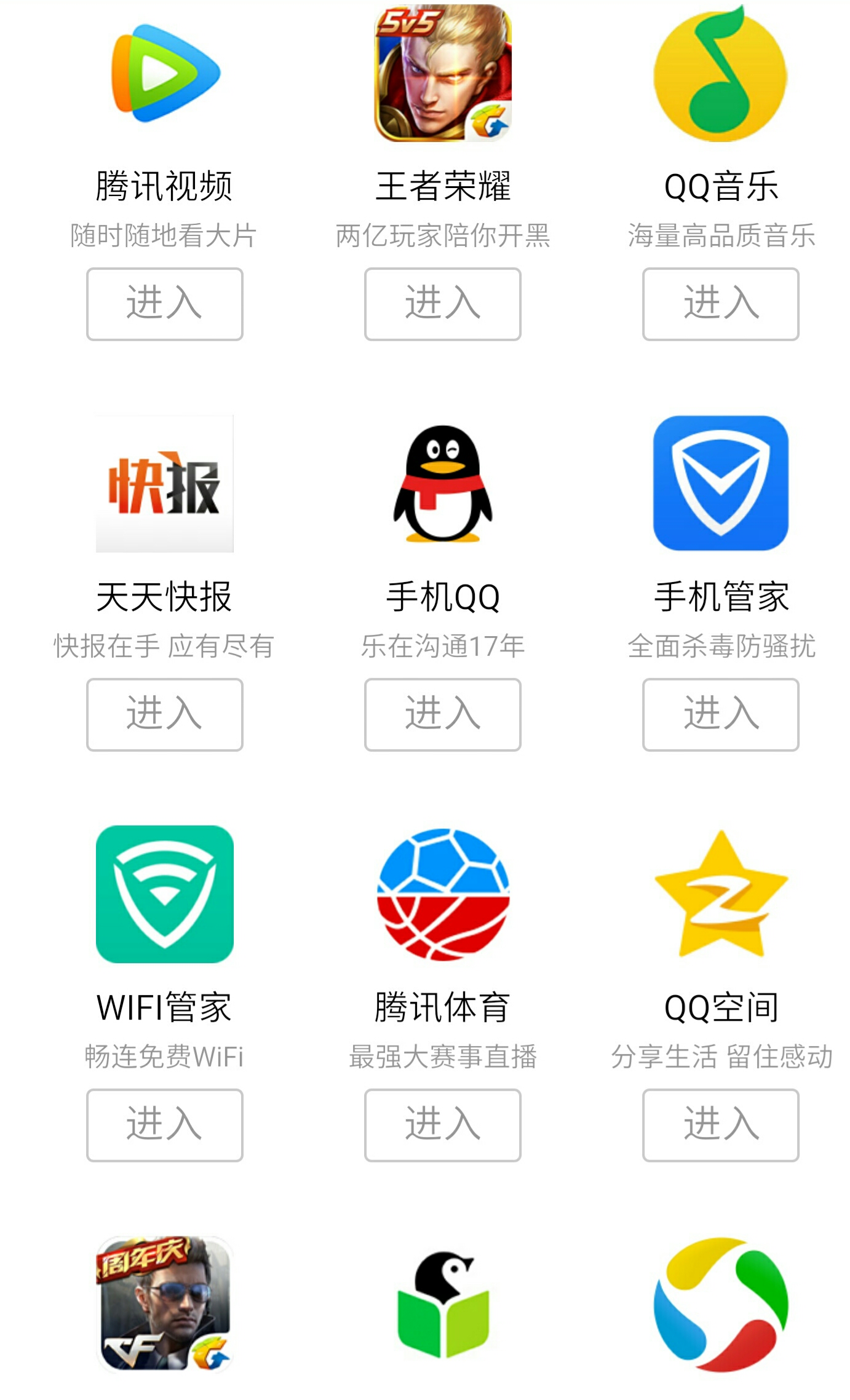 什么是腾讯大王卡3.0和2.0和1.0,腾讯大王卡和新大王卡有什么区别