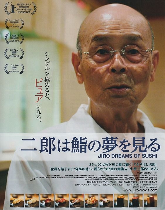 吃假的寿司,我可能吃了假的恶魔果实续篇