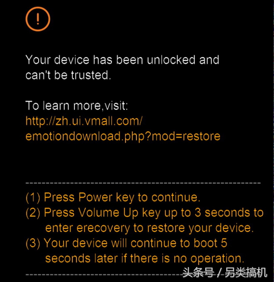 荣耀手机变无字模式,荣耀手机变平板