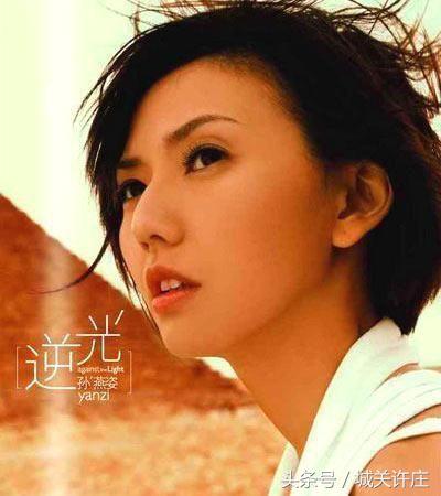 孙燕姿开始懂了不联系也不回避,孙燕姿再也不会出的歌类型