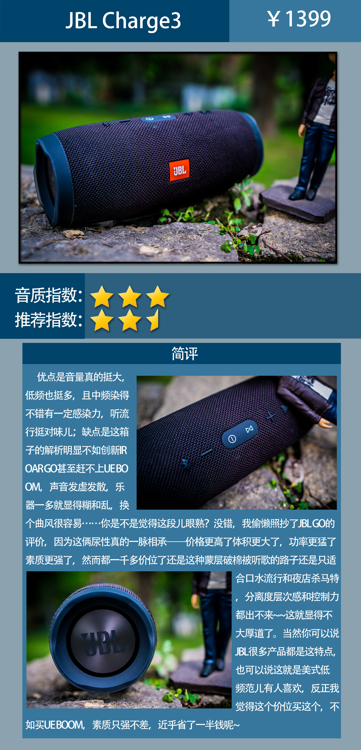 十大不建议买的蓝牙音箱推荐,户外蓝牙音箱如何选购技巧