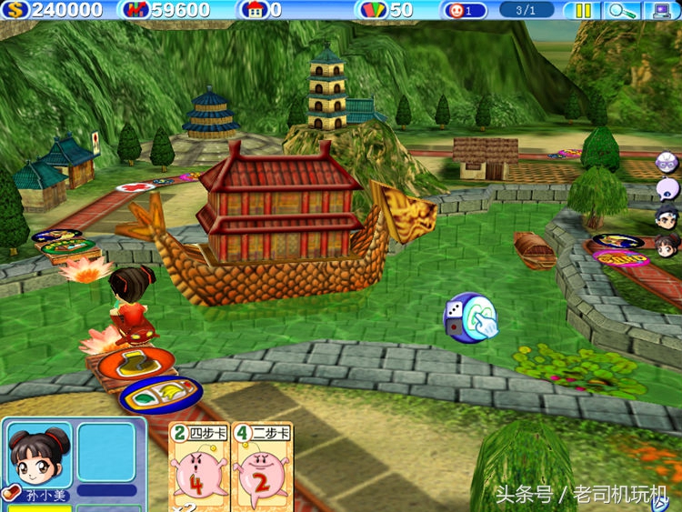 大富翁9单机版手游,大富翁9手游官方下载