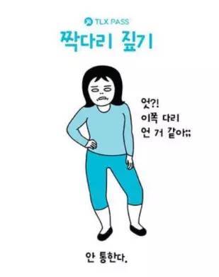 腿粗怎么减最快瘦下来只需一招,大粗腿怎样快速瘦大腿内侧