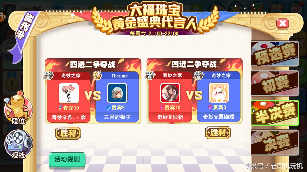 大富翁9单机版手游,大富翁9手游官方下载