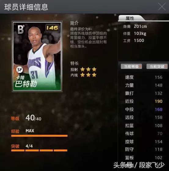 2kol埃迪怎么不更新了,nba2kol埃迪琼斯经典版