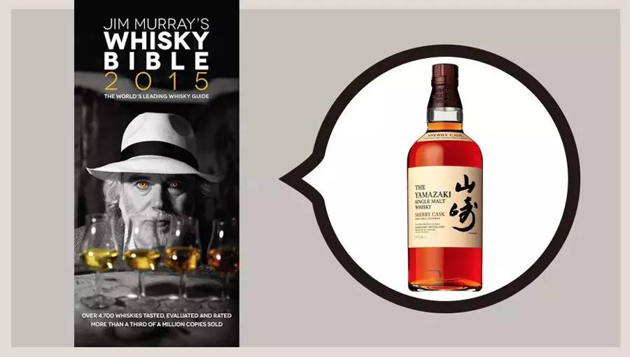 山崎1923和白州1973威士忌哪个好喝,山崎威士忌2020edition多少钱