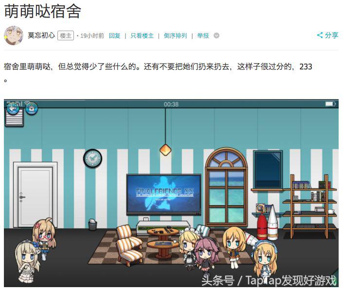 战舰少女r新手搭配,战舰少女r前期攻略