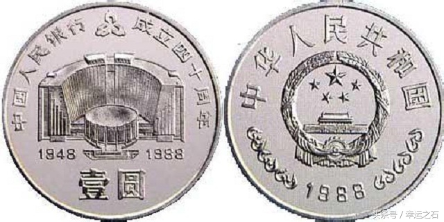 一图告诉你纪念币该怎么投资,纪念币的发展历程以及投资价值
