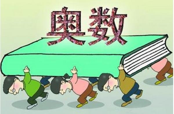 二年级奥数启蒙：每天进步一点点（简单题型，重在兴趣，有答案）