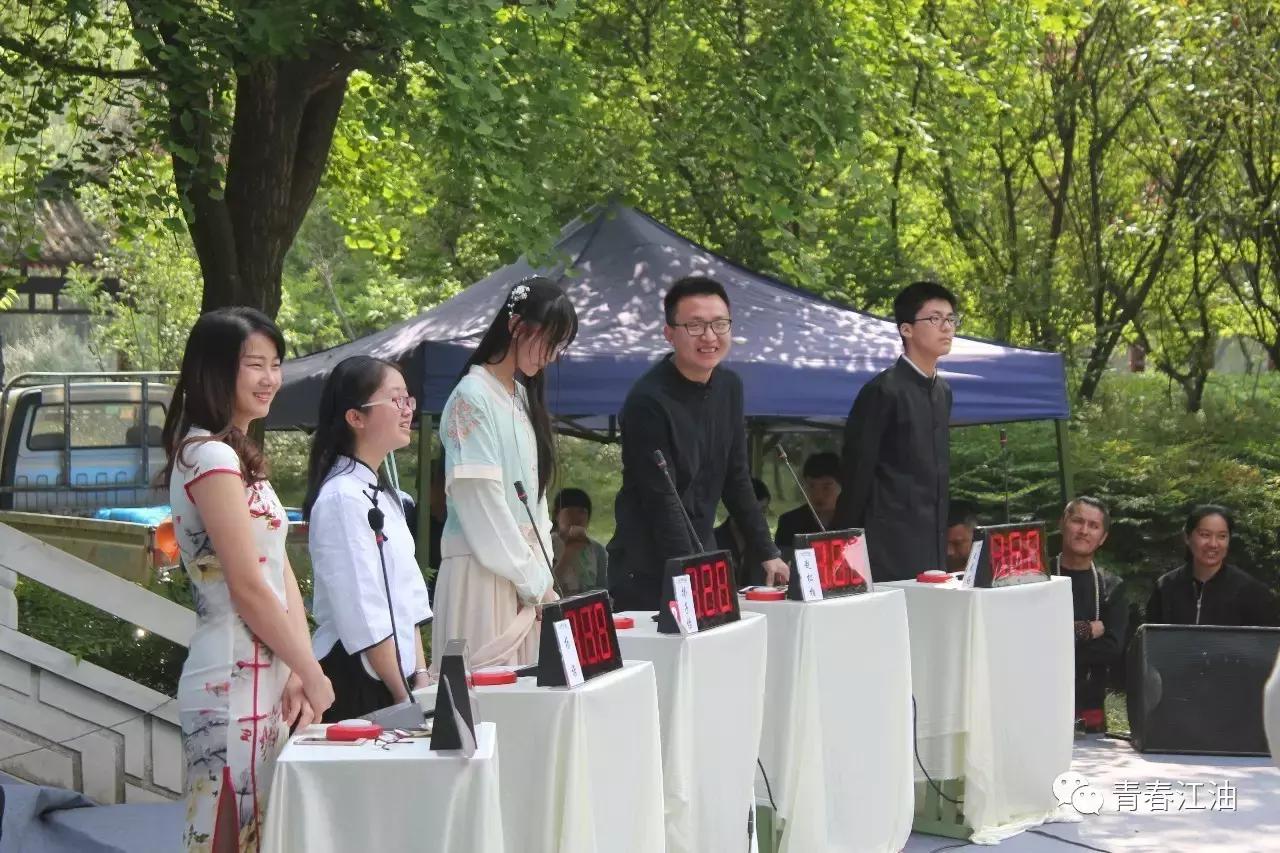 号外号外!“江油青年诗词大会”擂主决出!赶快戳进来看