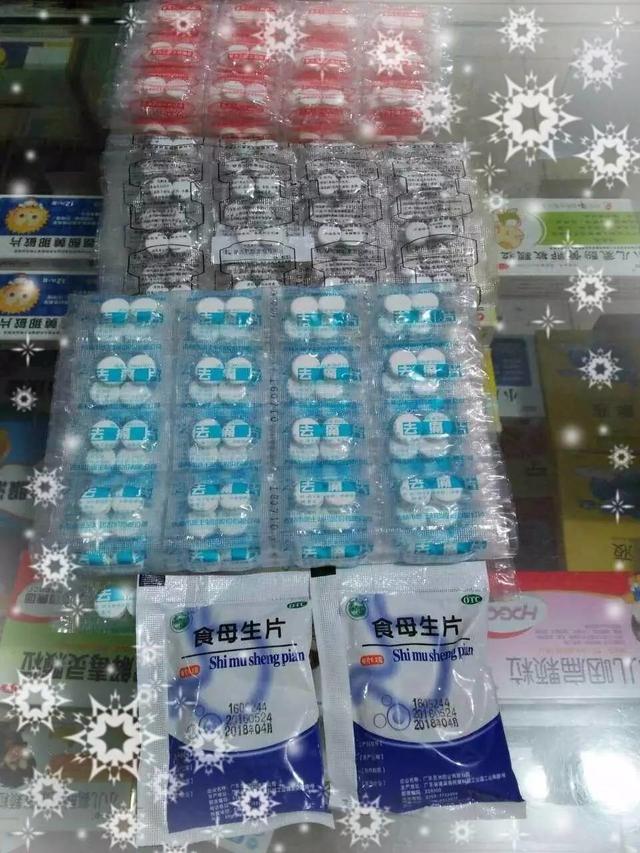 不怕死怕得病,一个人什么都不怕就是怕得病