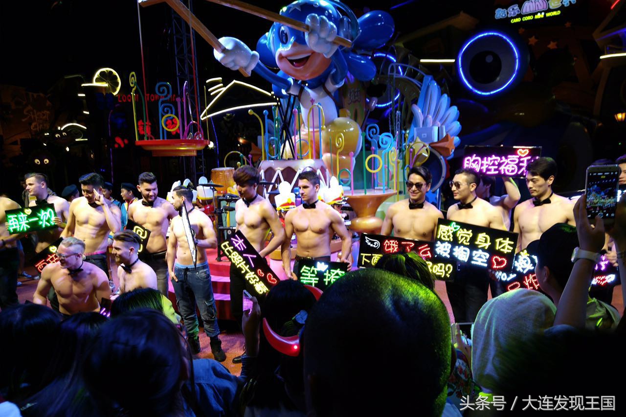 发现王国夜场五一人多吗,发现王国夜场表演全过程