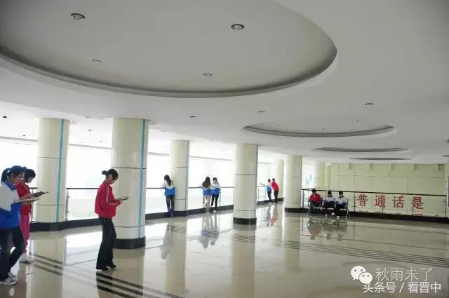 晋中高师附小师资,晋中高师附小老师怎么样