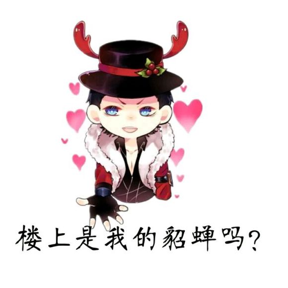 幽默风趣的笑话和表情包,60个笑死人的笑话表情包