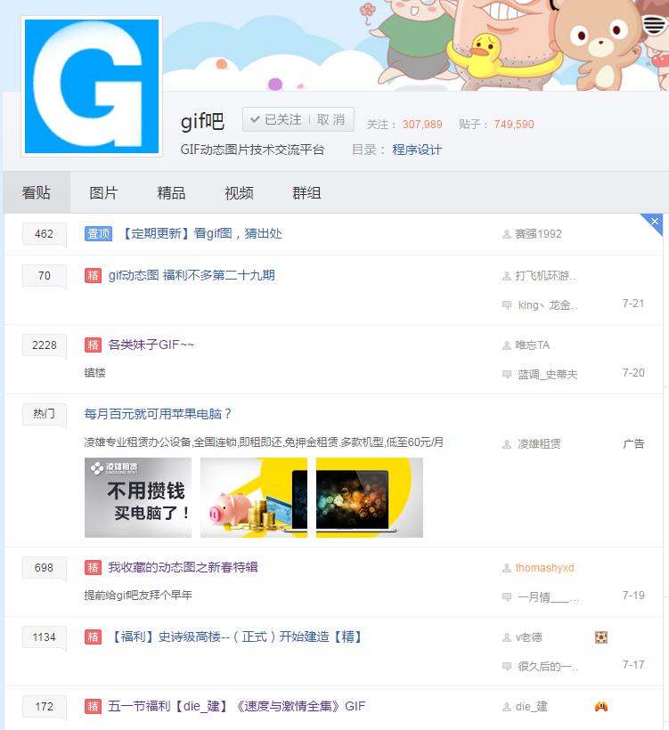 你还在为找素材烦恼吗,你还在为找不到素材发愁吗