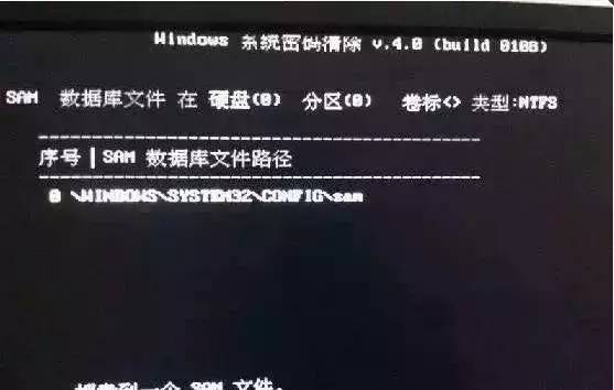 不知道电脑密码如何删除电脑密码,电脑密码过期了怎么重新设置密码