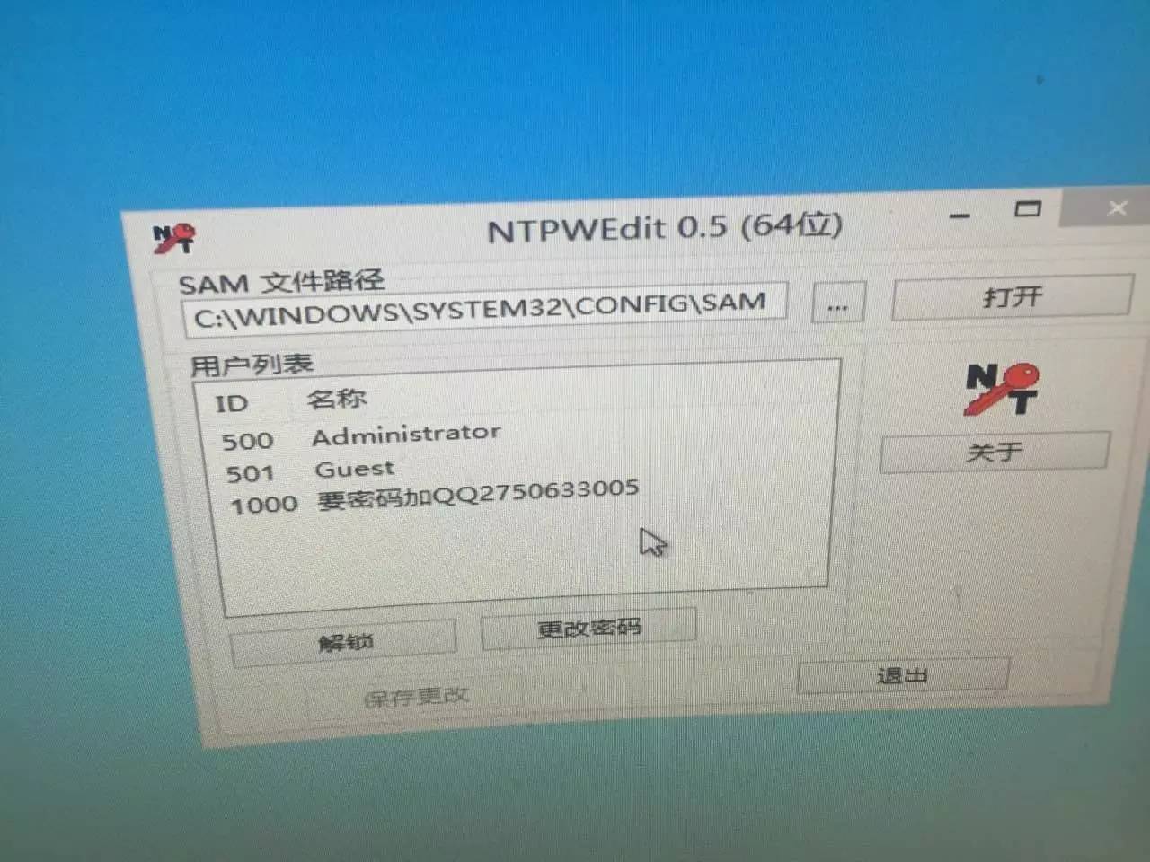 不知道电脑密码如何删除电脑密码,电脑密码过期了怎么重新设置密码
