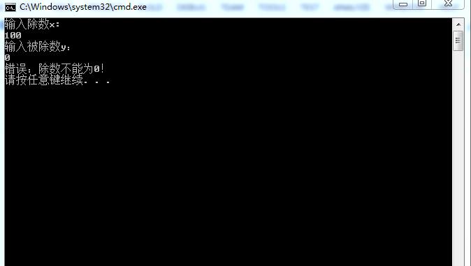 C程序解析:C语言控制语句之if/else语句详解