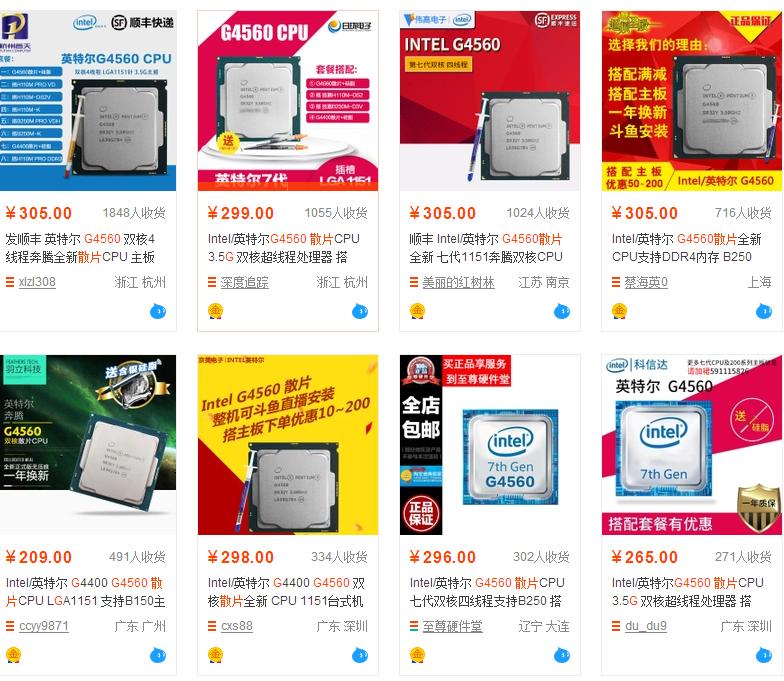 五千到六千的游戏电脑推荐,新手电脑价格低一点游戏推荐