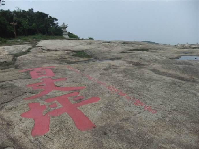 清源山开车一日游攻略最佳路线图,清源山旅游攻略手抄报