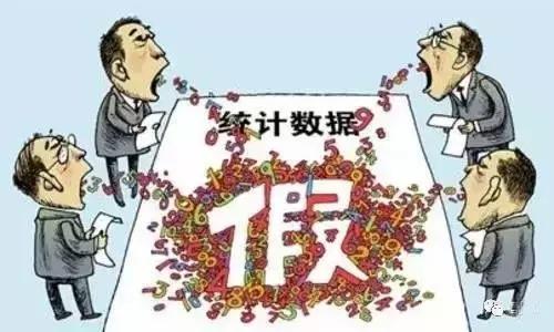蔡凯龙:以人民的名义,教你识*网破**络数字造假