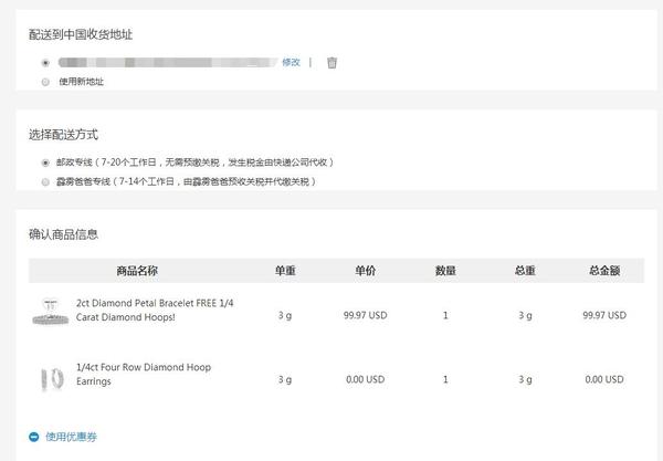 娴锋窐棣栭グ鏀荤暐,娴锋窐鐝犲疂杞繍