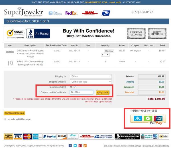 娴锋窐棣栭グ鏀荤暐,娴锋窐鐝犲疂杞繍
