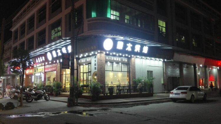 金石之夜,街市迷离-潮州男人谷