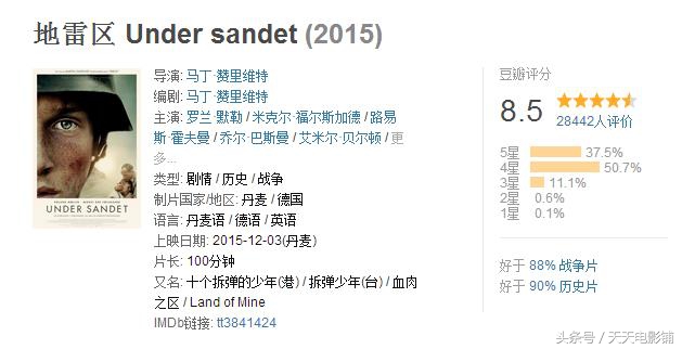 华仔新电影上映后怎么样了,华仔圈粉最多的一部电影