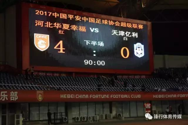 拉维奇河北华夏幸福集锦,拉维奇梅开二度