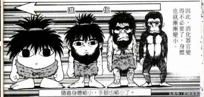 辣眼睛画风漫画,辣眼睛的漫画