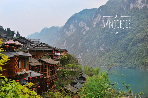 龚滩吴冠中乌江小镇 (乌江画廊龚滩古镇桃花源)