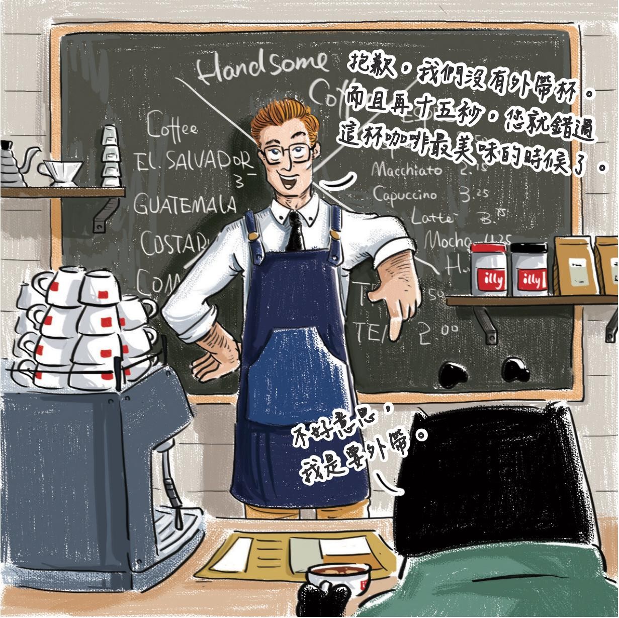 保质期只有25秒！义大利人咖啡不外带——喝完再走