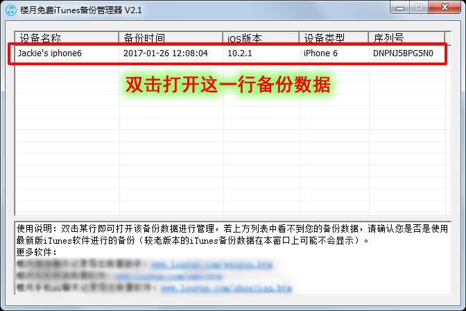怎么查找历史通话记录,苹果怎么查找以前的通话记录