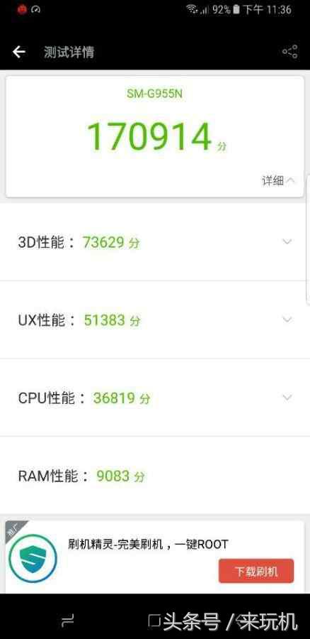 三星s8轻奢版测评,三星s8轻奢版对比