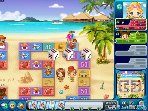 大富翁9单机版手游,大富翁9手游官方下载